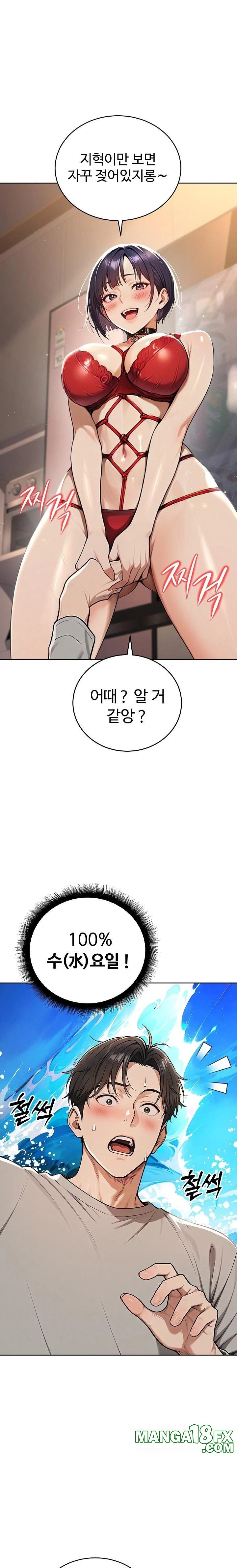 A Girlfriend Every Day of the Week Raw - Chapter 4 Page 1