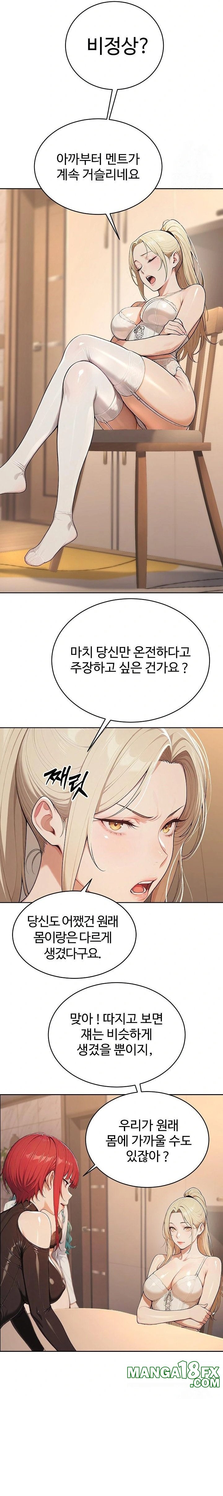 A Girlfriend Every Day of the Week Raw - Chapter 4 Page 6