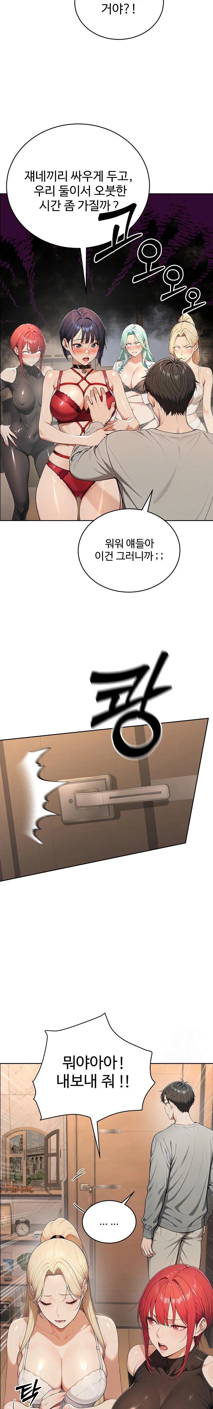 A Girlfriend Every Day of the Week Raw - Chapter 4 Page 8