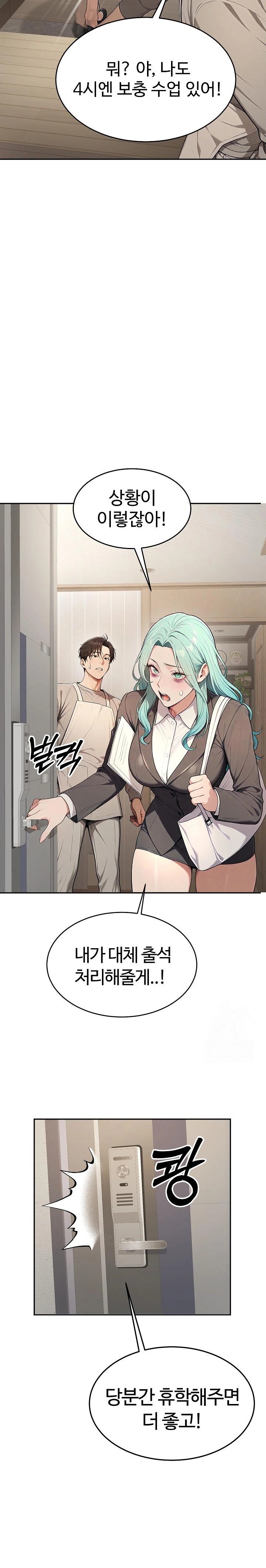 A Girlfriend Every Day of the Week Raw - Chapter 5 Page 11