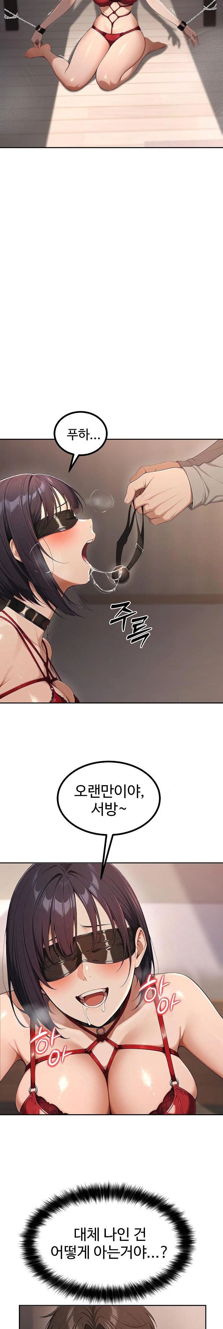 A Girlfriend Every Day of the Week Raw - Chapter 5 Page 18