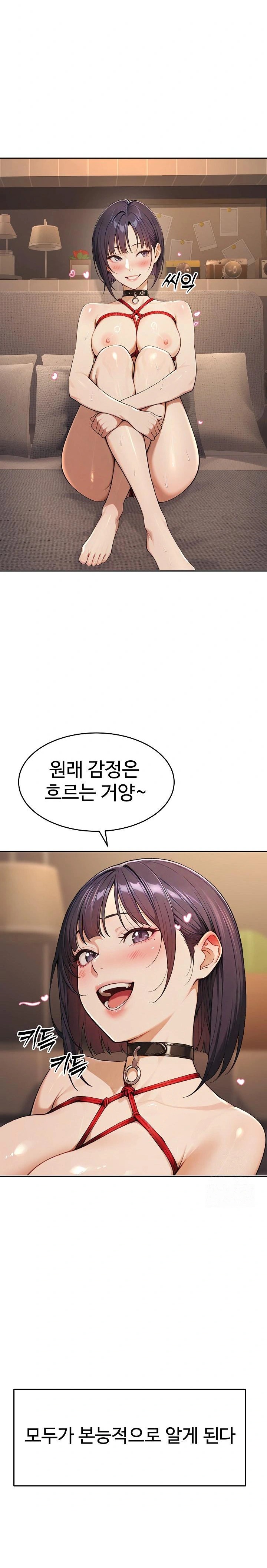 A Girlfriend Every Day of the Week Raw - Chapter 5 Page 7