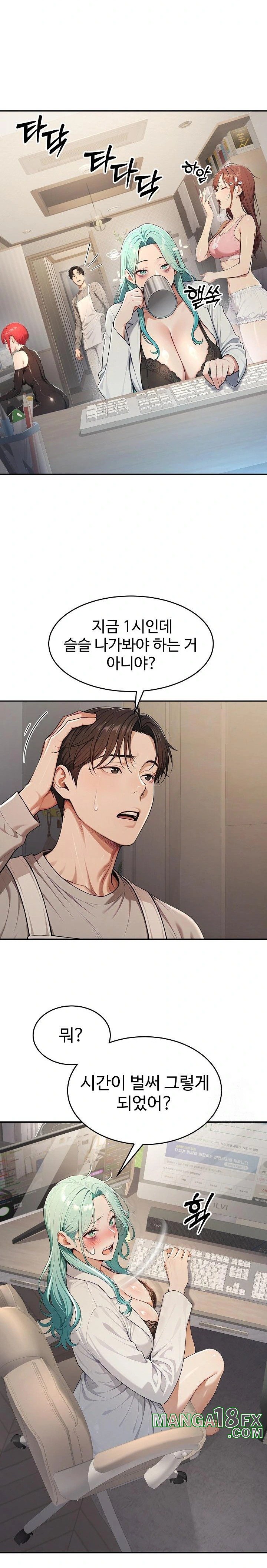 A Girlfriend Every Day of the Week Raw - Chapter 5 Page 9