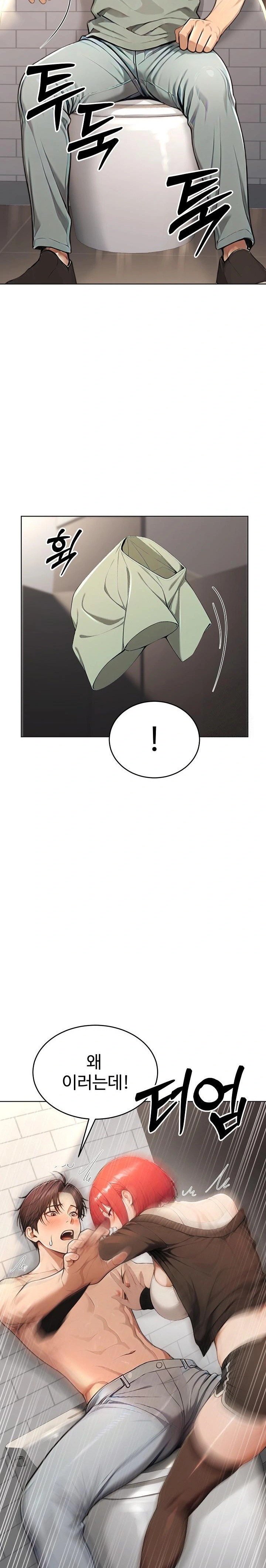 A Girlfriend Every Day of the Week Raw - Chapter 6 Page 17