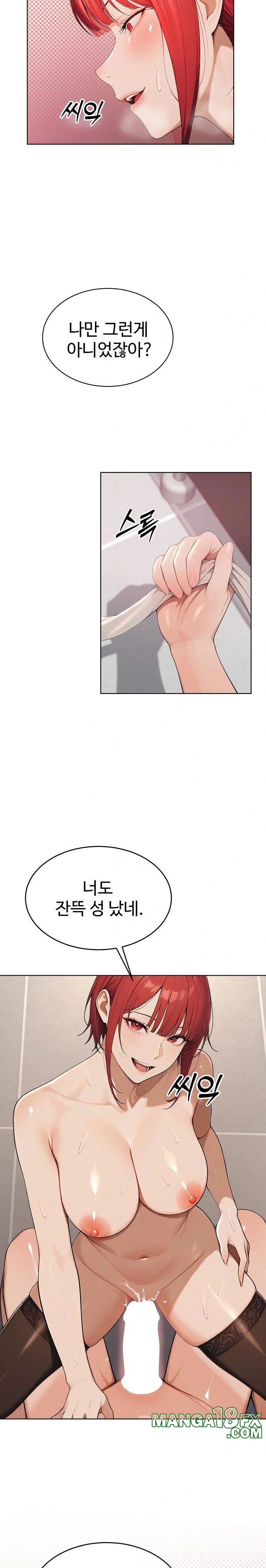 A Girlfriend Every Day of the Week Raw - Chapter 6 Page 22