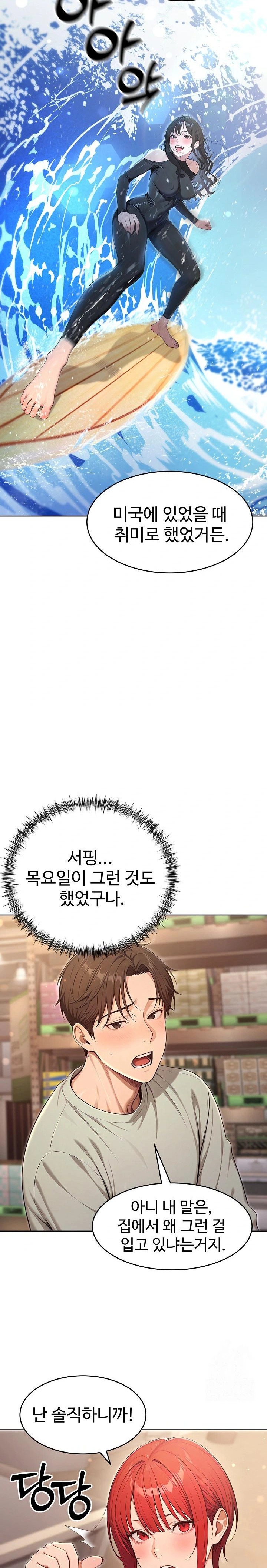 A Girlfriend Every Day of the Week Raw - Chapter 6 Page 3