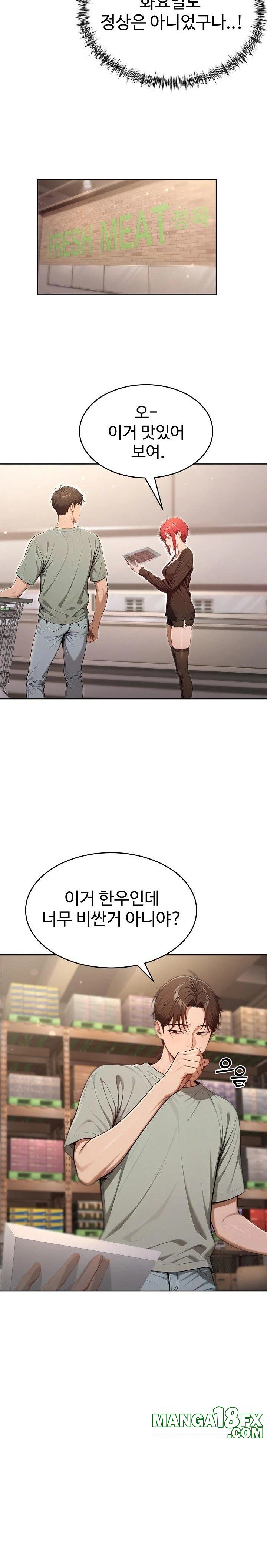 A Girlfriend Every Day of the Week Raw - Chapter 6 Page 5