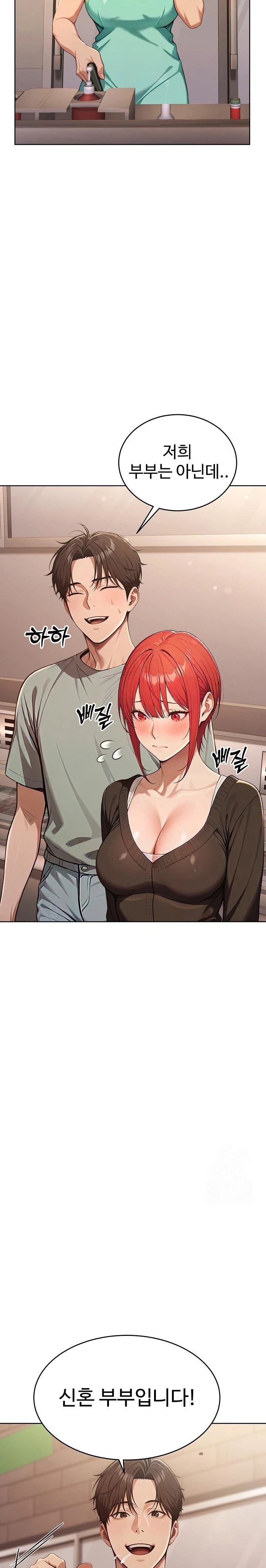 A Girlfriend Every Day of the Week Raw - Chapter 6 Page 7