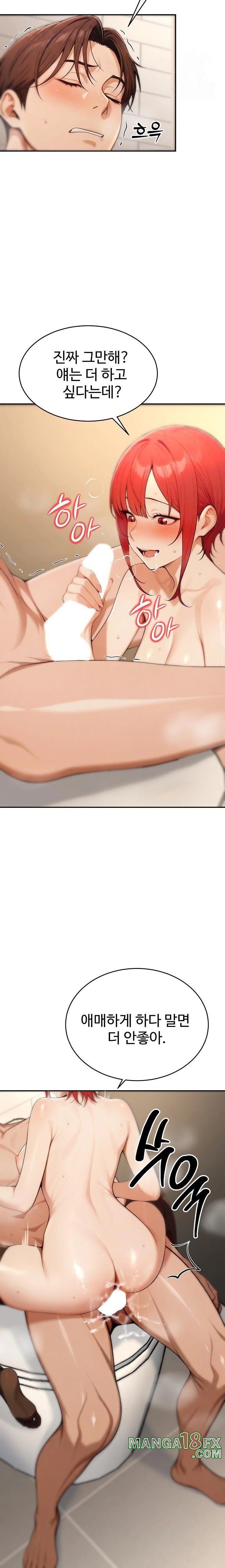 A Girlfriend Every Day of the Week Raw - Chapter 7 Page 19