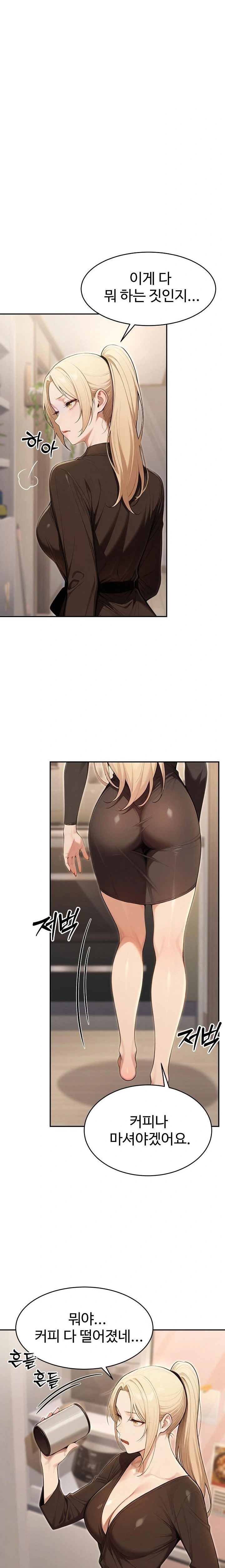 A Girlfriend Every Day of the Week Raw - Chapter 7 Page 2