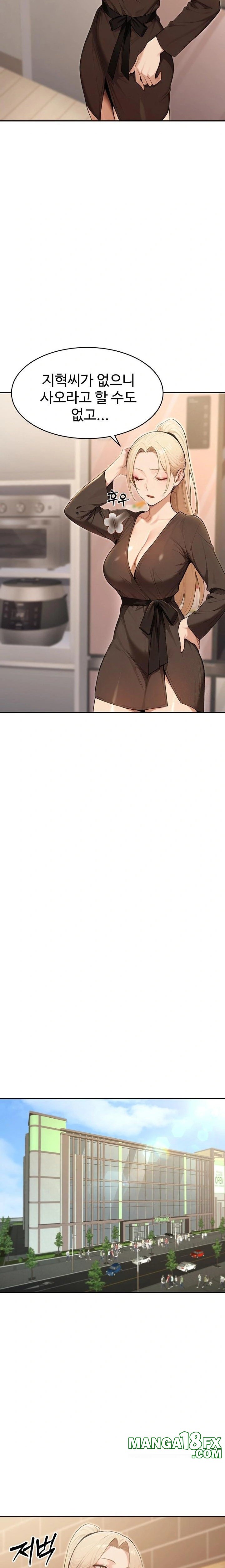 A Girlfriend Every Day of the Week Raw - Chapter 7 Page 3