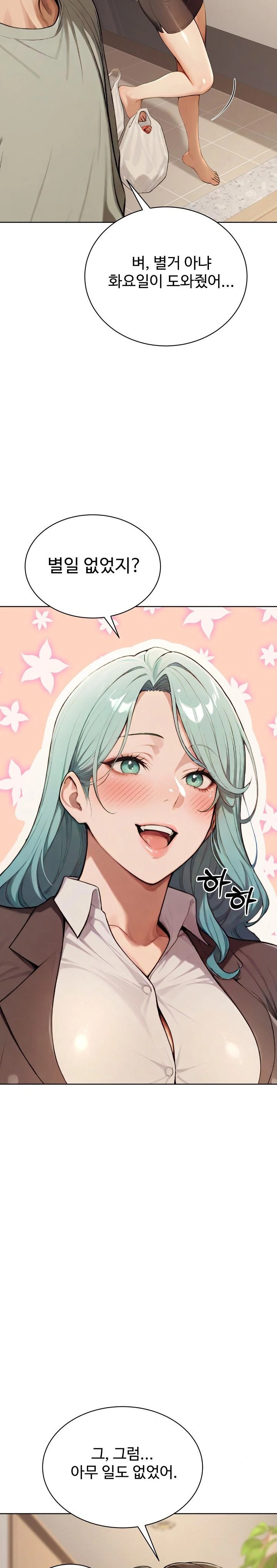 A Girlfriend Every Day of the Week Raw - Chapter 8 Page 13