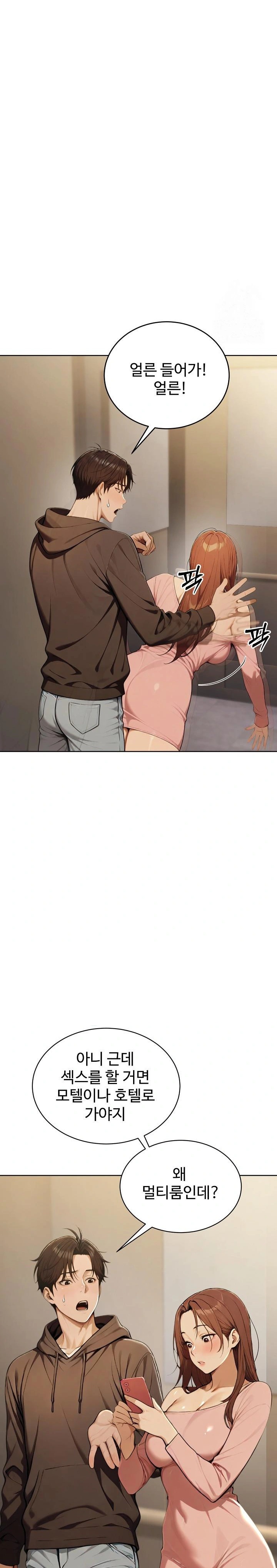 A Girlfriend Every Day of the Week Raw - Chapter 8 Page 25