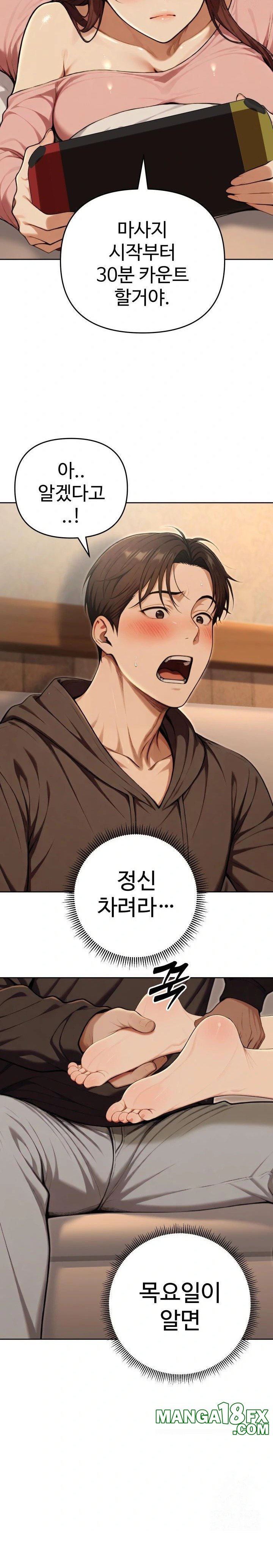 A Girlfriend Every Day of the Week Raw - Chapter 9 Page 26