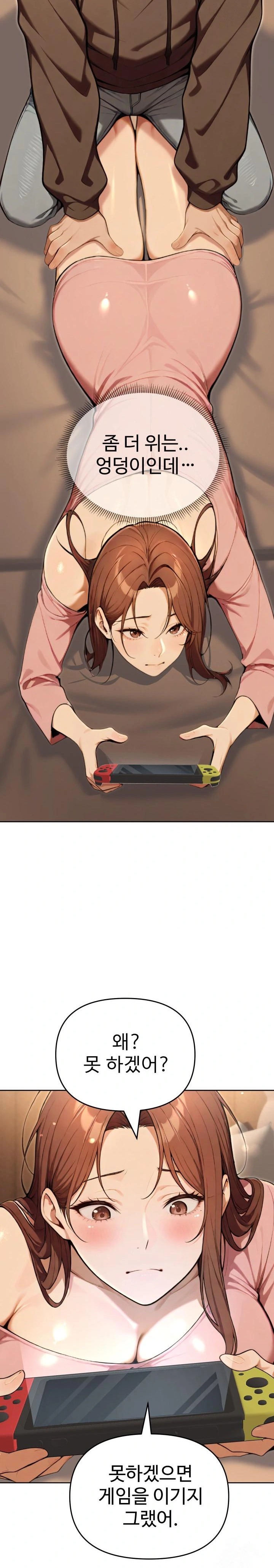 A Girlfriend Every Day of the Week Raw - Chapter 9 Page 29