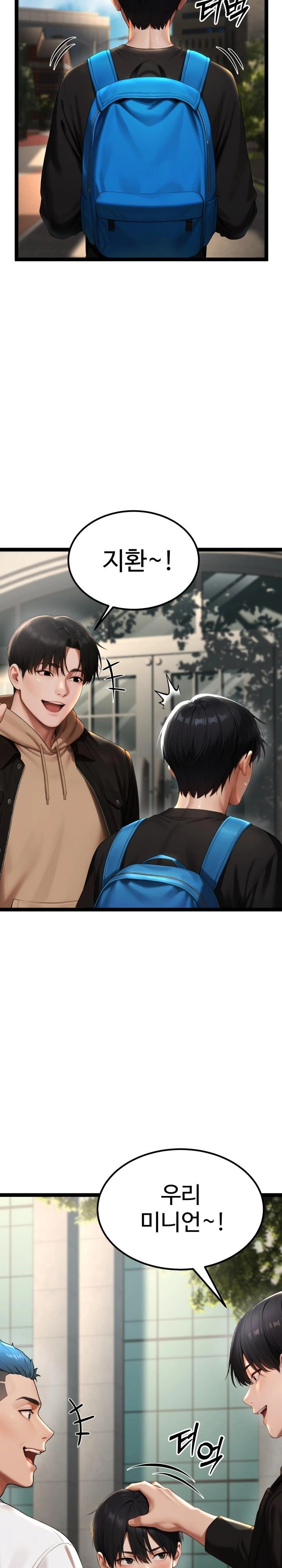 Hwanung’s Search for a Bride Raw - Chapter 1 Page 18