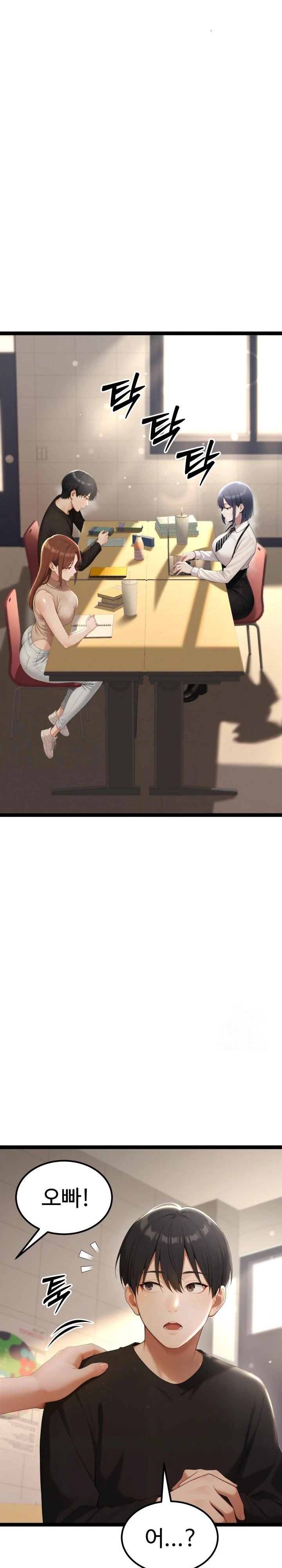 Hwanung’s Search for a Bride Raw - Chapter 1 Page 24