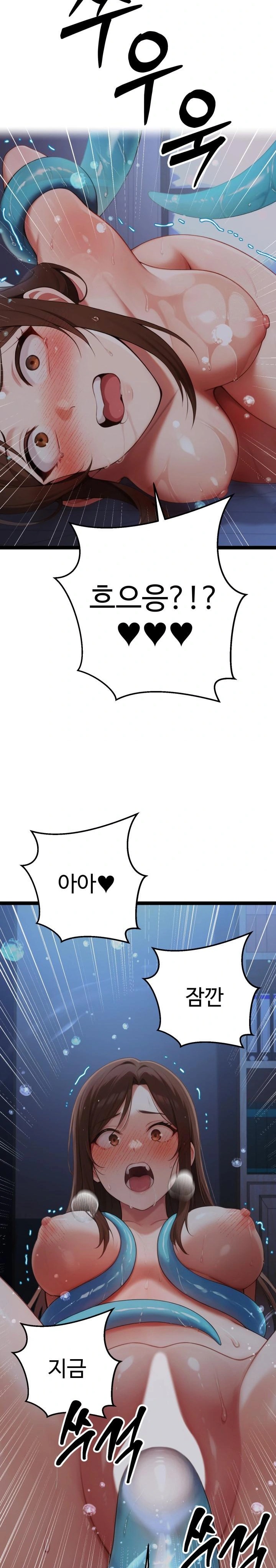 Hwanung’s Search for a Bride Raw - Chapter 2 Page 20