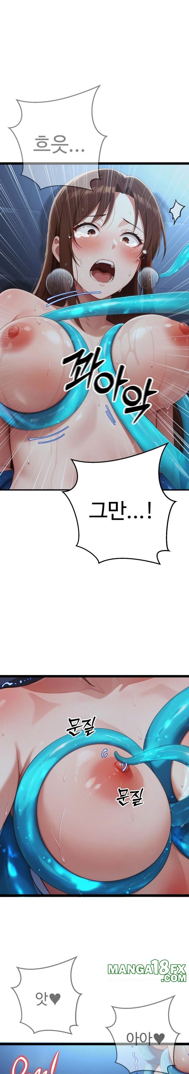 Hwanung’s Search for a Bride Raw - Chapter 2 Page 28