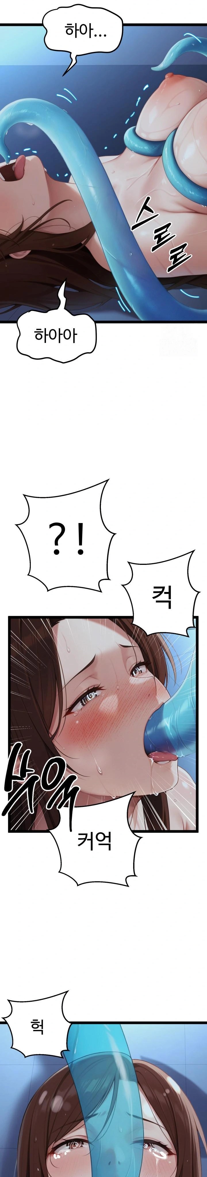 Hwanung’s Search for a Bride Raw - Chapter 2 Page 30