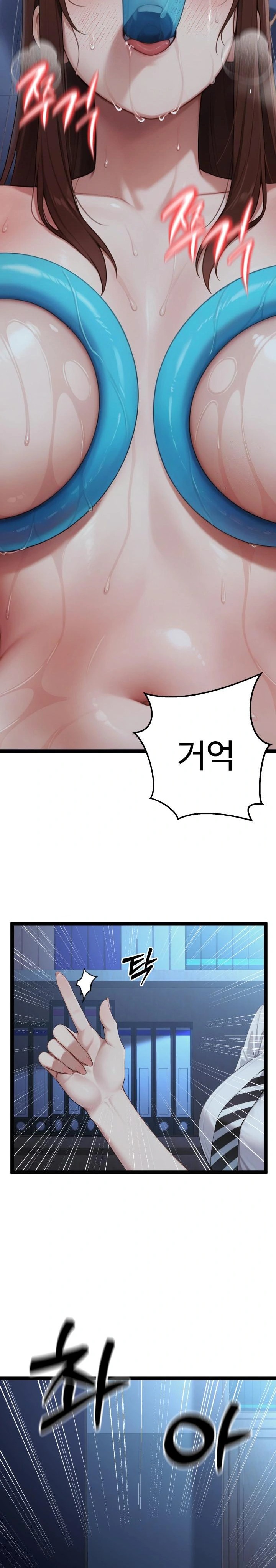 Hwanung’s Search for a Bride Raw - Chapter 2 Page 31