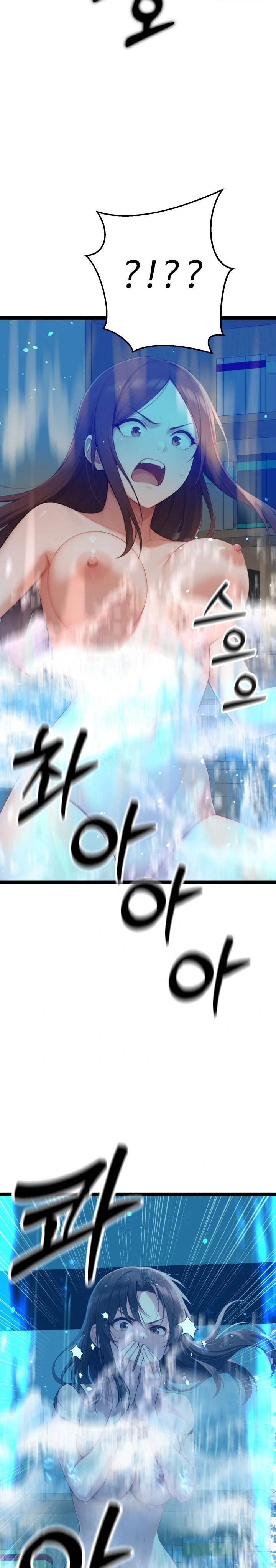 Hwanung’s Search for a Bride Raw - Chapter 2 Page 4