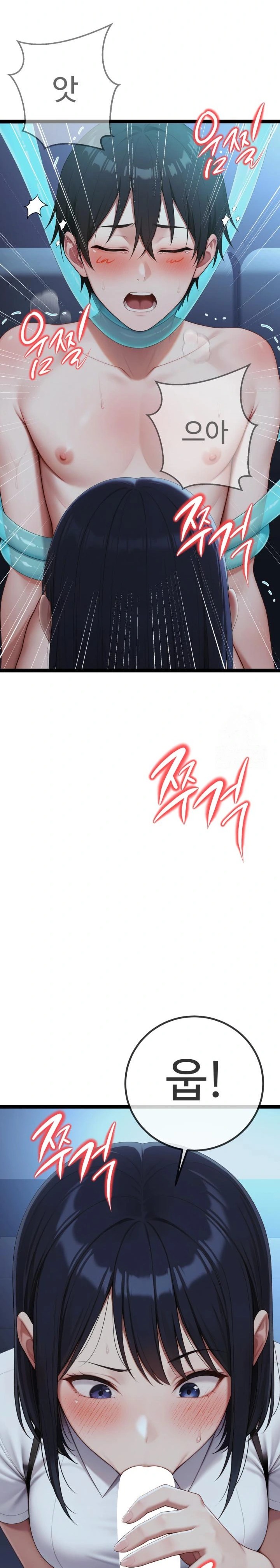 Hwanung’s Search for a Bride Raw - Chapter 2 Page 40