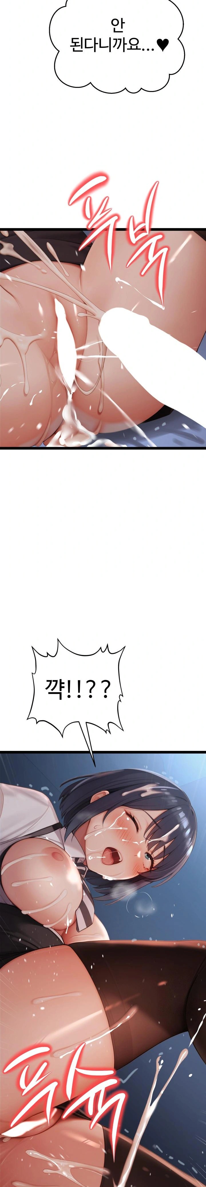 Hwanung’s Search for a Bride Raw - Chapter 3 Page 20