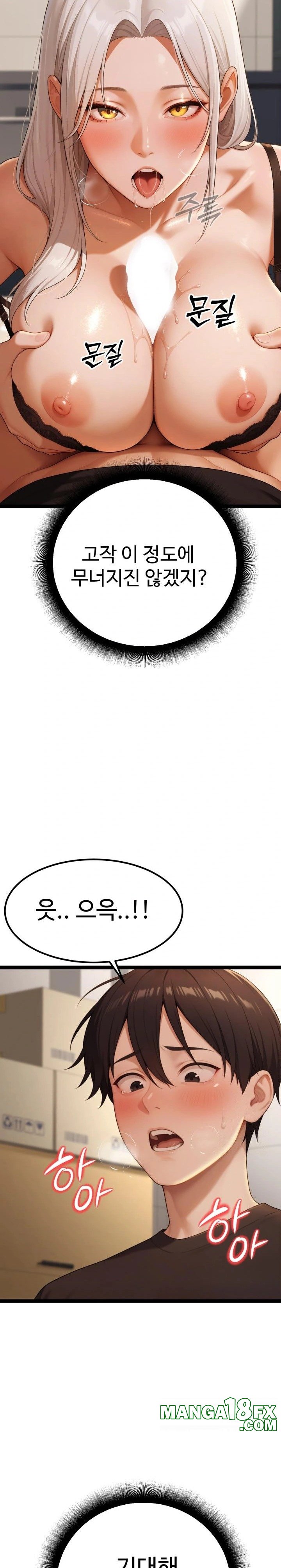 Hwanung’s Search for a Bride Raw - Chapter 4 Page 29