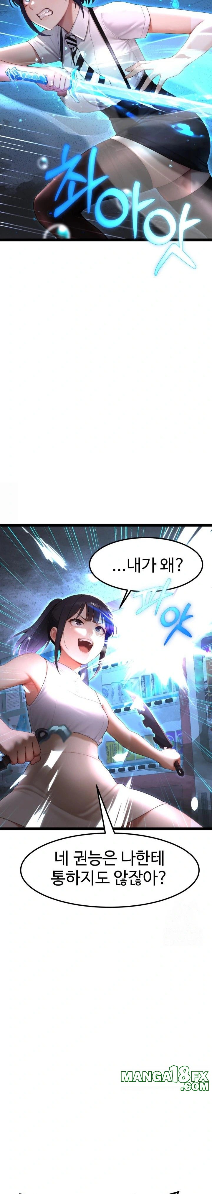 Hwanung’s Search for a Bride Raw - Chapter 4 Page 31