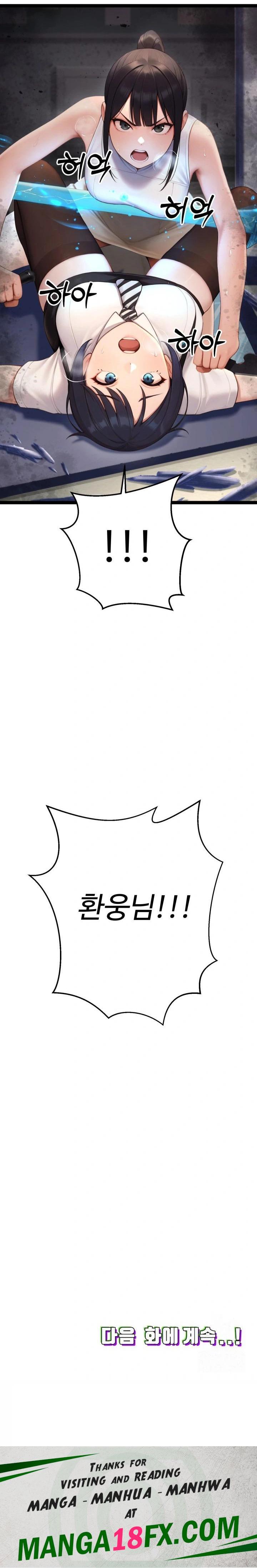 Hwanung’s Search for a Bride Raw - Chapter 4 Page 43