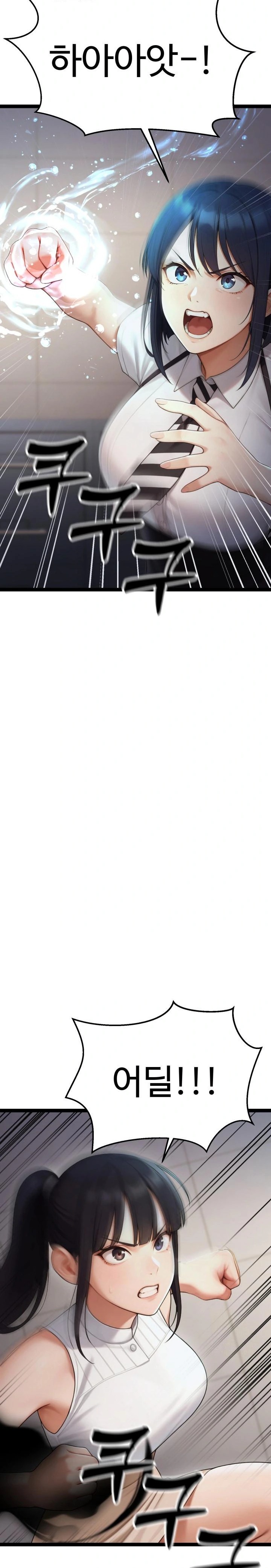 Hwanung’s Search for a Bride Raw - Chapter 5 Page 17