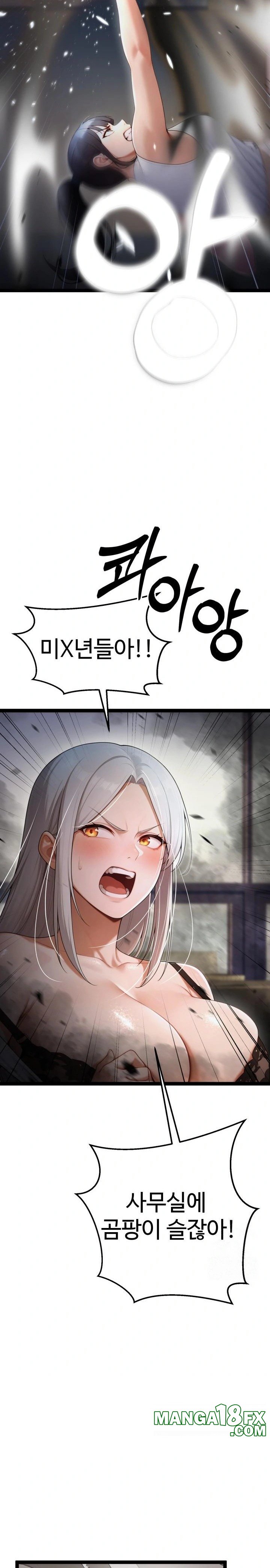 Hwanung’s Search for a Bride Raw - Chapter 5 Page 19