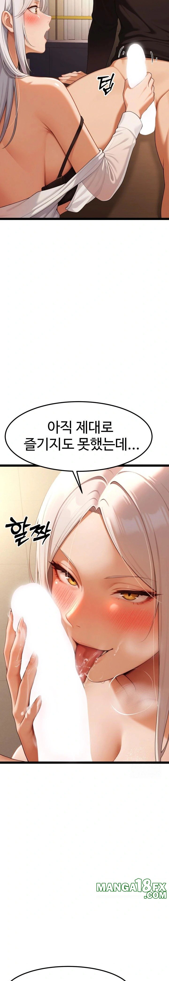 Hwanung’s Search for a Bride Raw - Chapter 5 Page 22