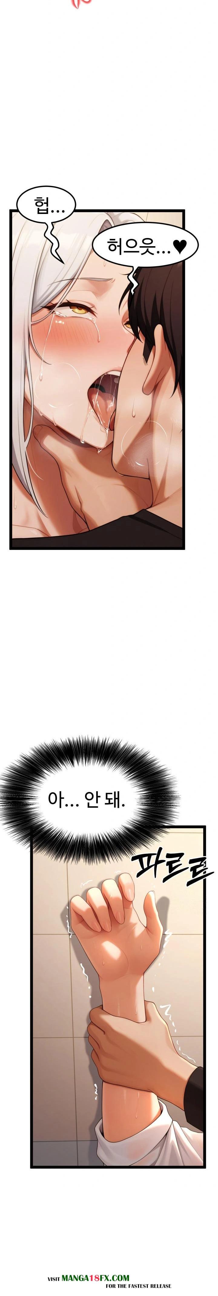 Hwanung’s Search for a Bride Raw - Chapter 5 Page 27