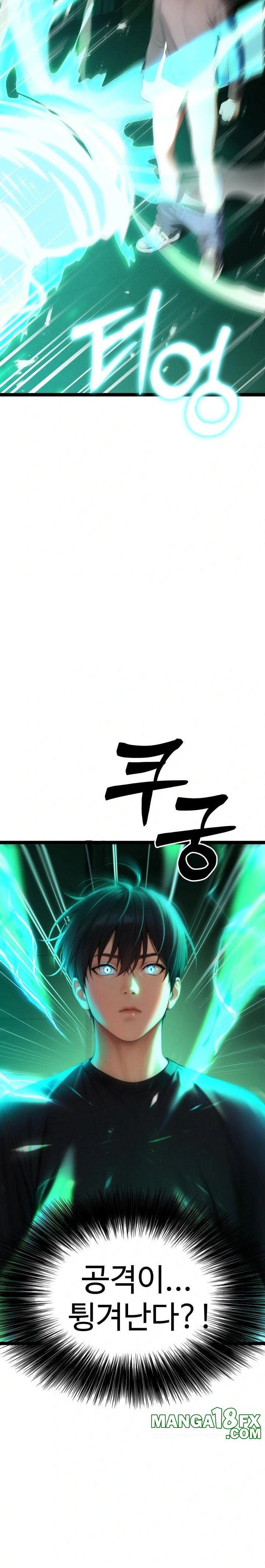 Hwanung’s Search for a Bride Raw - Chapter 5 Page 30