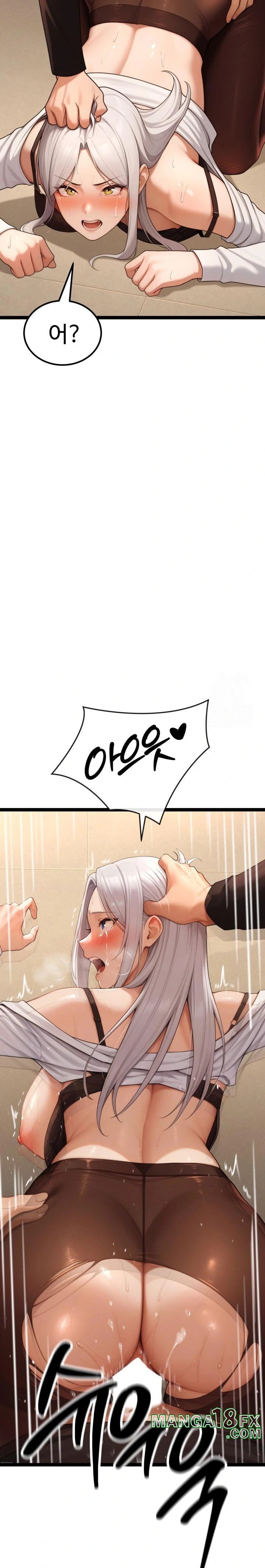 Hwanung’s Search for a Bride Raw - Chapter 5 Page 36