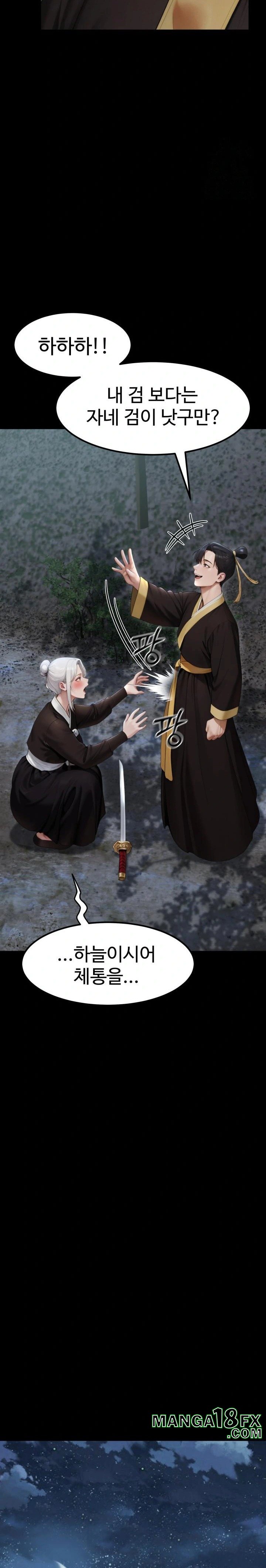 Hwanung’s Search for a Bride Raw - Chapter 6 Page 28