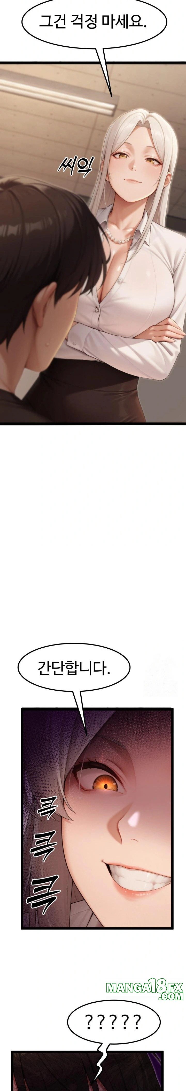 Hwanung’s Search for a Bride Raw - Chapter 7 Page 17