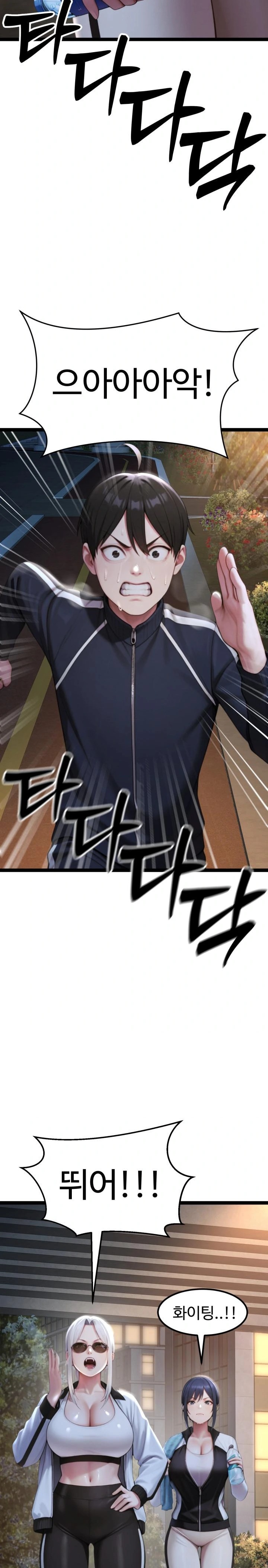 Hwanung’s Search for a Bride Raw - Chapter 7 Page 20