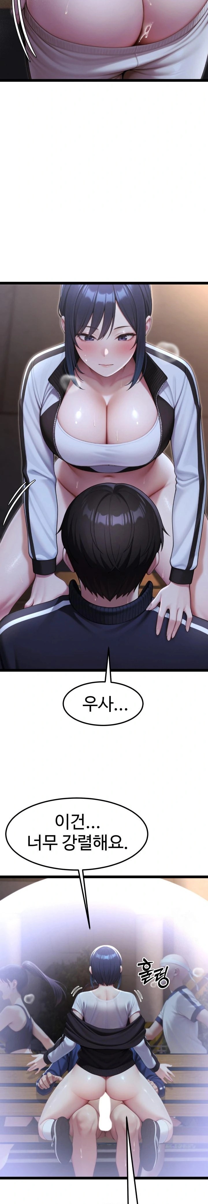 Hwanung’s Search for a Bride Raw - Chapter 8 Page 18