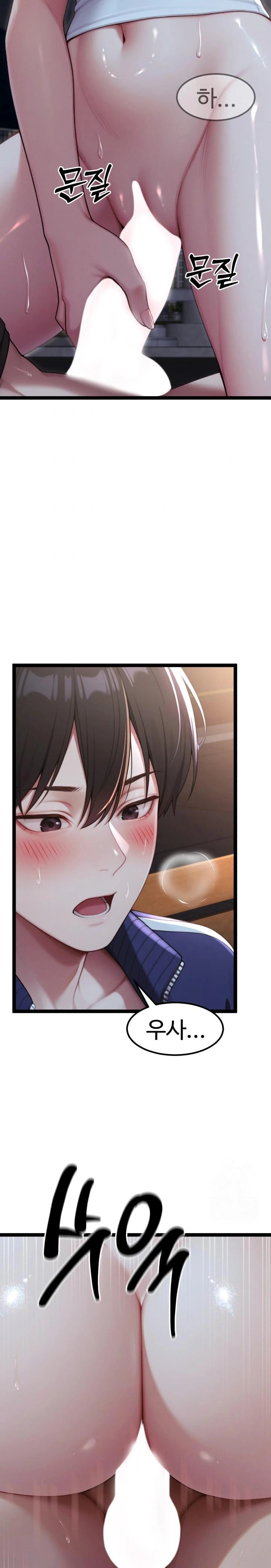 Hwanung’s Search for a Bride Raw - Chapter 8 Page 20