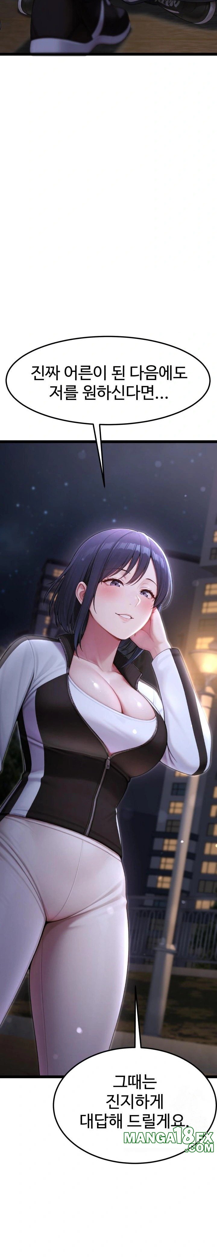 Hwanung’s Search for a Bride Raw - Chapter 8 Page 8
