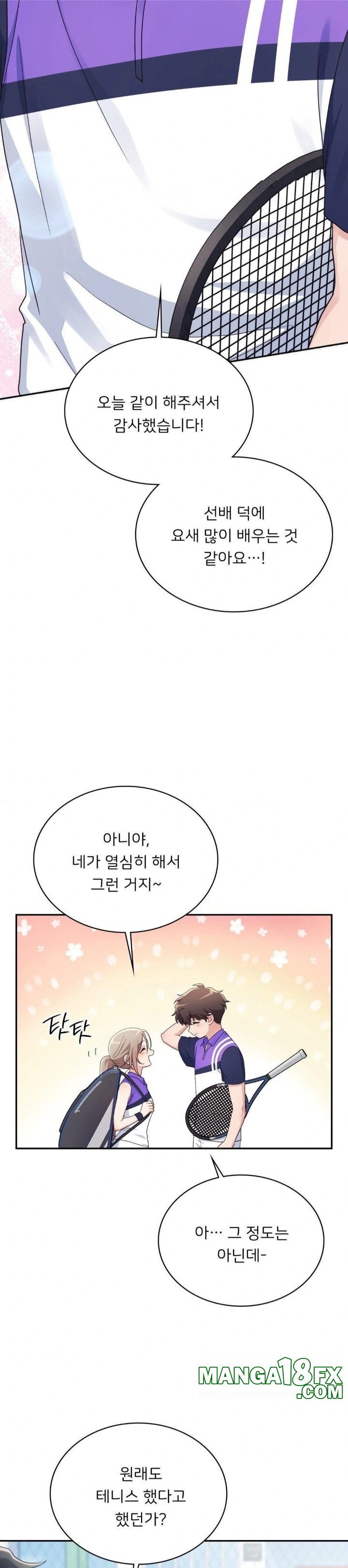 That Kind of Thing Happened Raw - Chapter 1 Page 9