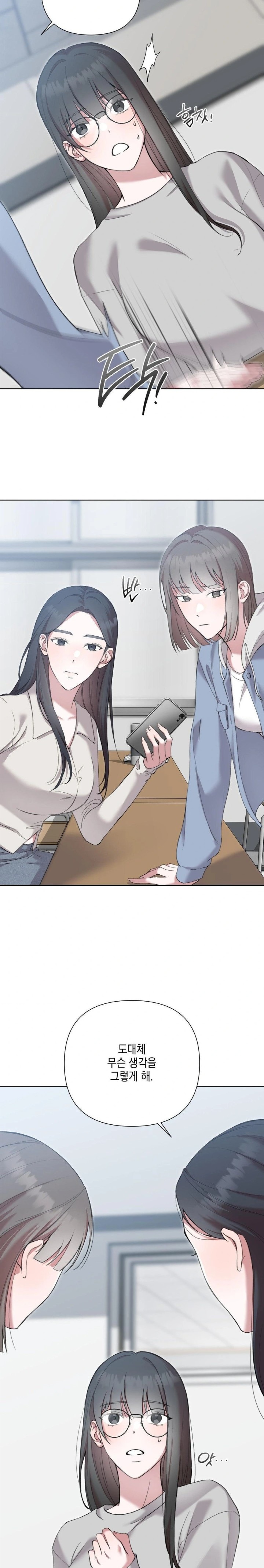 That Kind of Thing Happened Raw - Chapter 11 Page 2