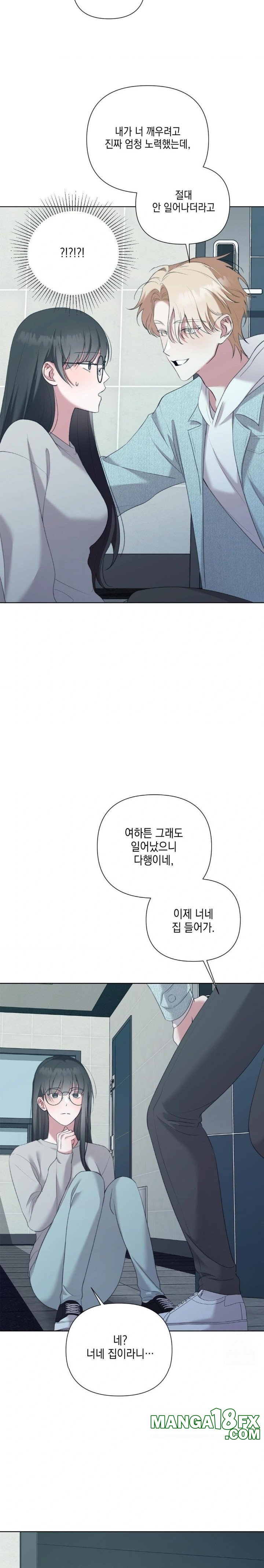 That Kind of Thing Happened Raw - Chapter 11 Page 27