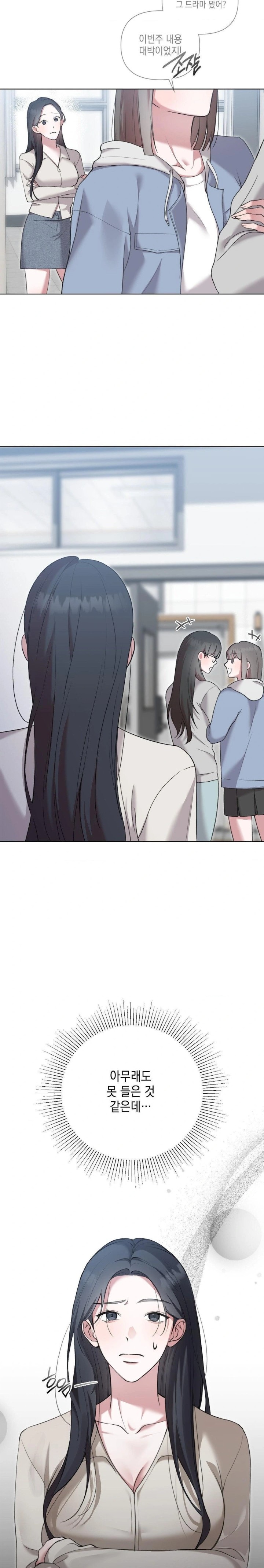 That Kind of Thing Happened Raw - Chapter 11 Page 4