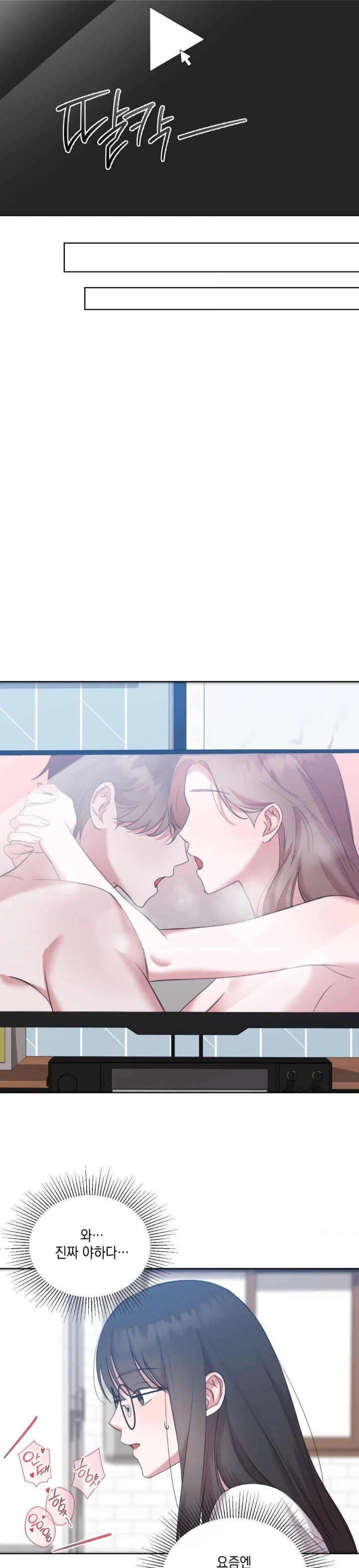 That Kind of Thing Happened Raw - Chapter 12 Page 21