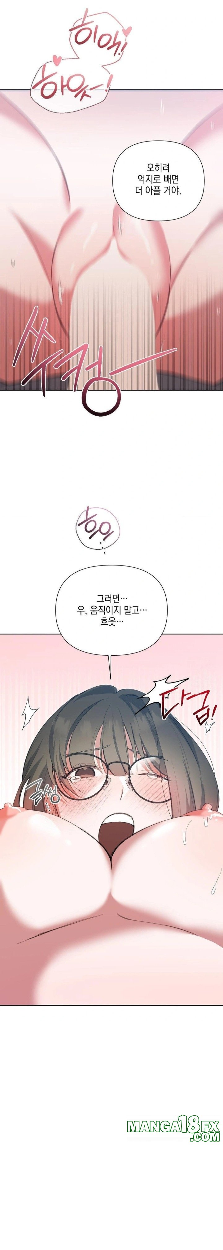 That Kind of Thing Happened Raw - Chapter 13 Page 15