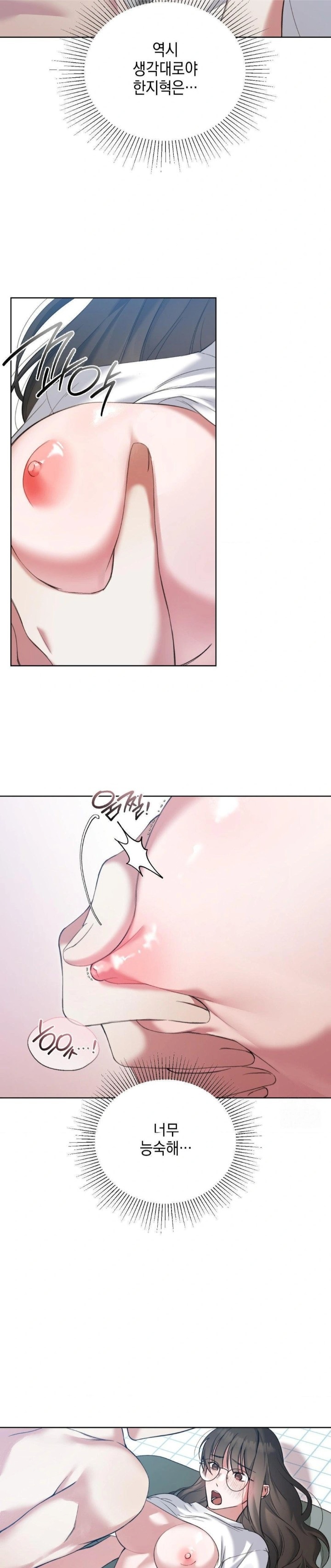 That Kind of Thing Happened Raw - Chapter 13 Page 2